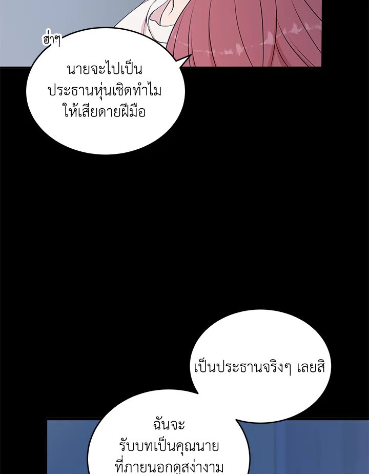 หน้า 76
