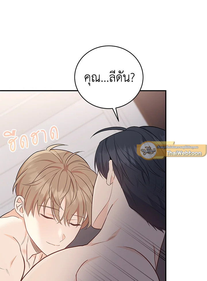 หน้า 58
