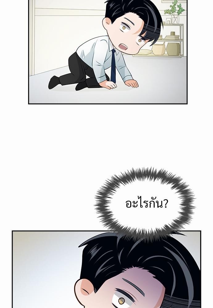 หน้า 51