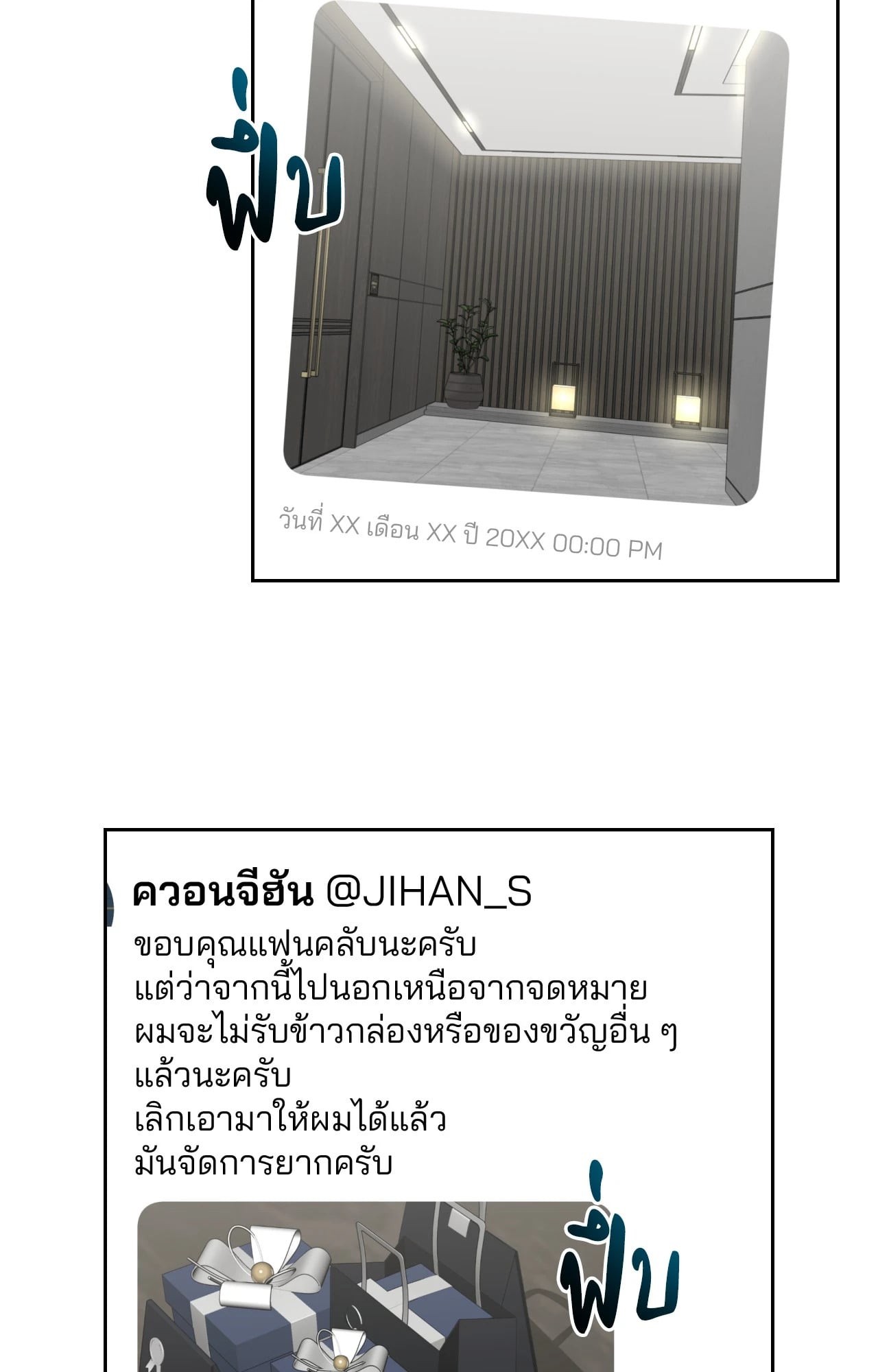 หน้า 40