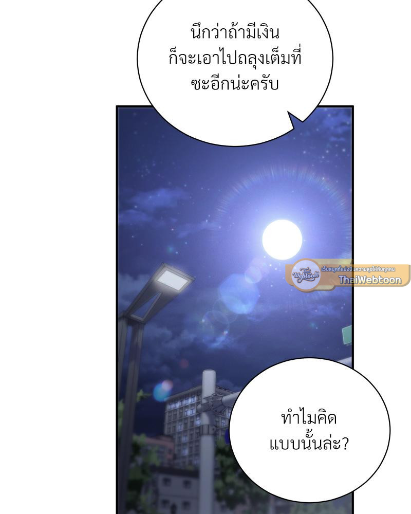 หน้า 82