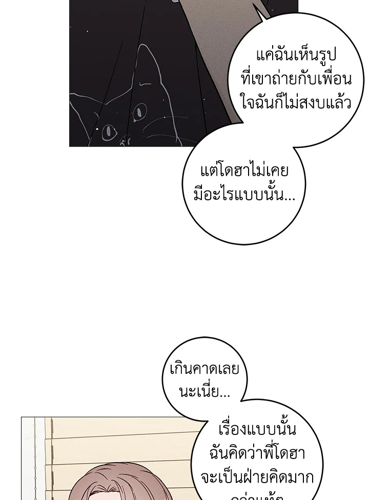 หน้า 59