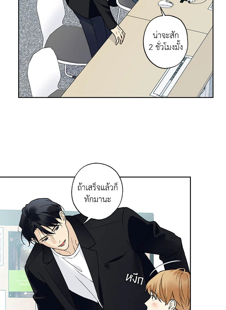 หน้า 17