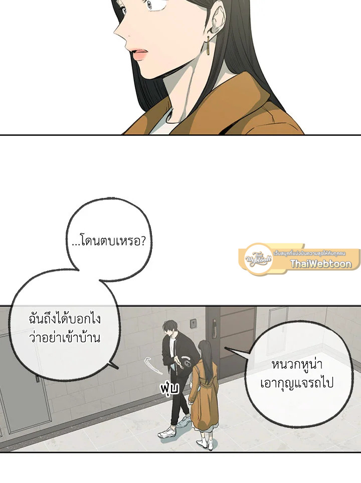 หน้า 50