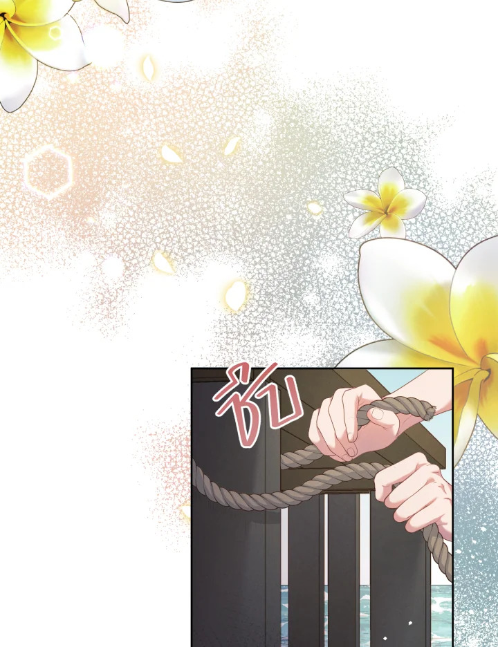 หน้า 81