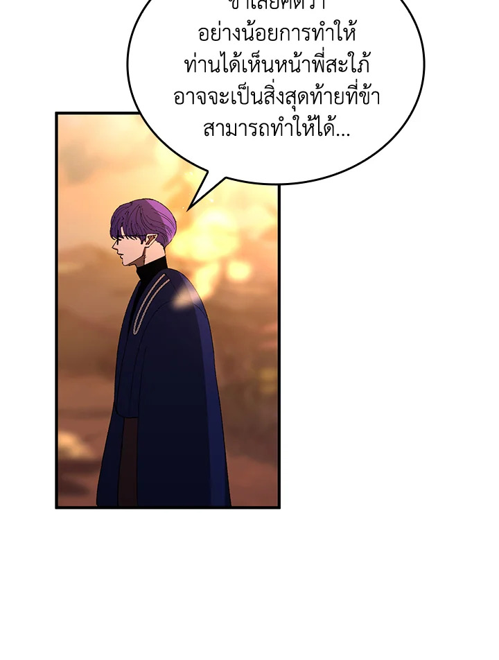 หน้า 86
