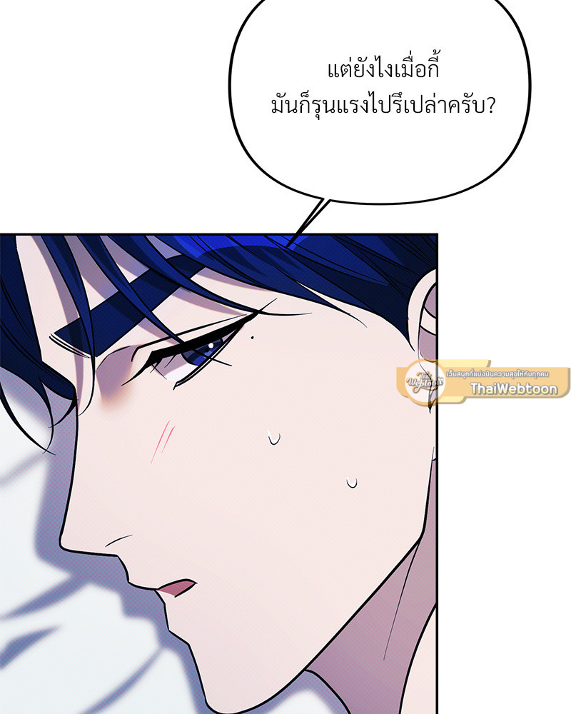 หน้า 97