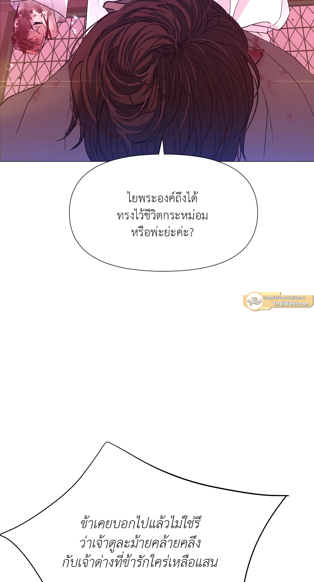 หน้า 57