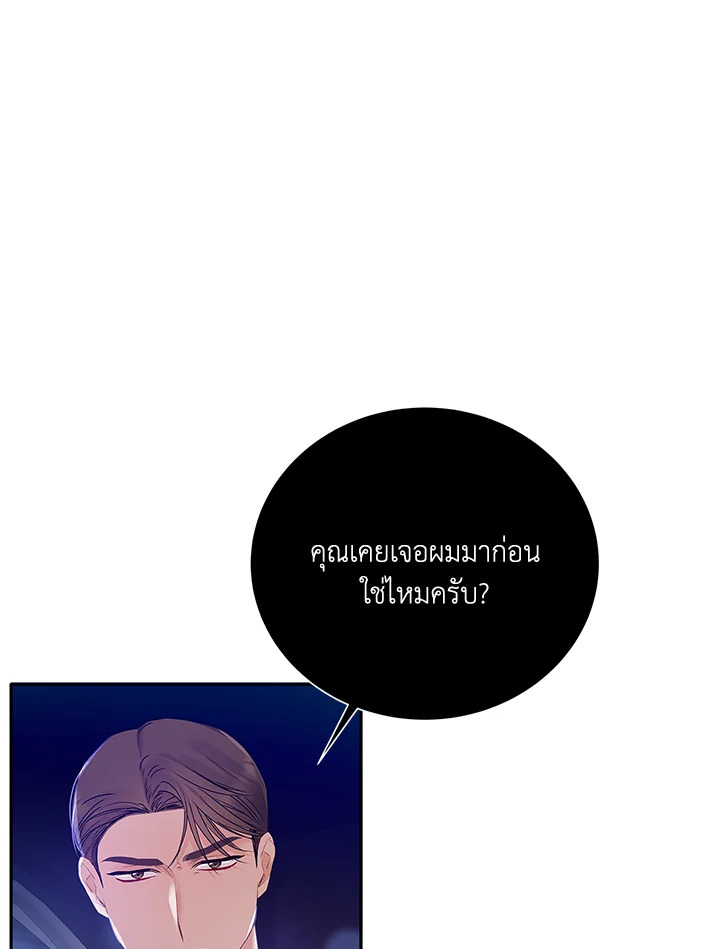หน้า 111