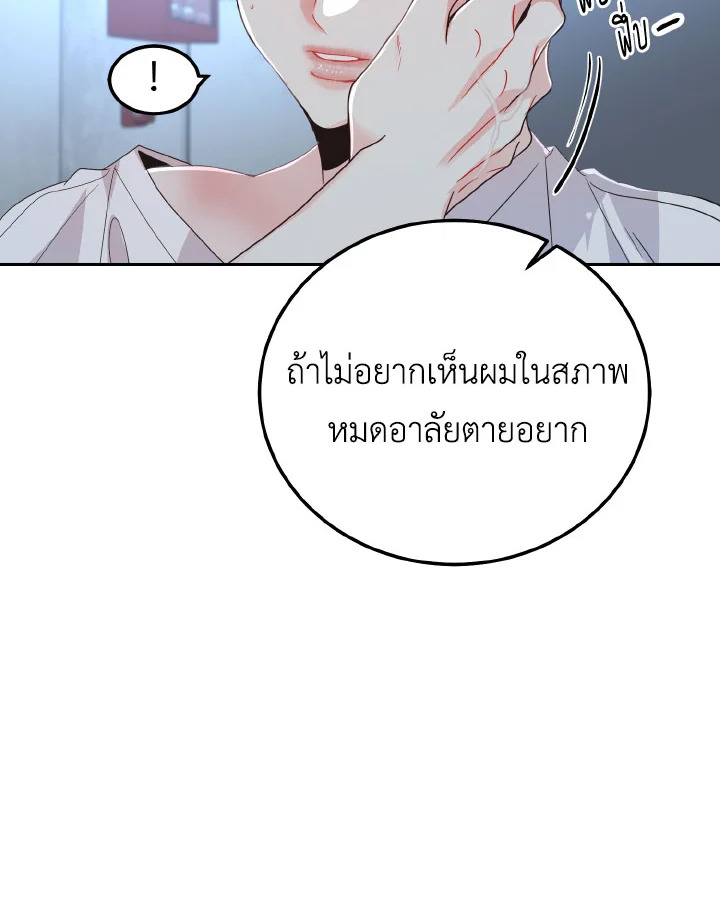 หน้า 116