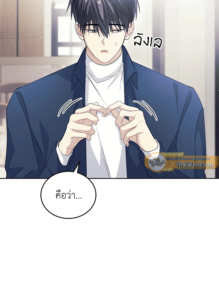 หน้า 77