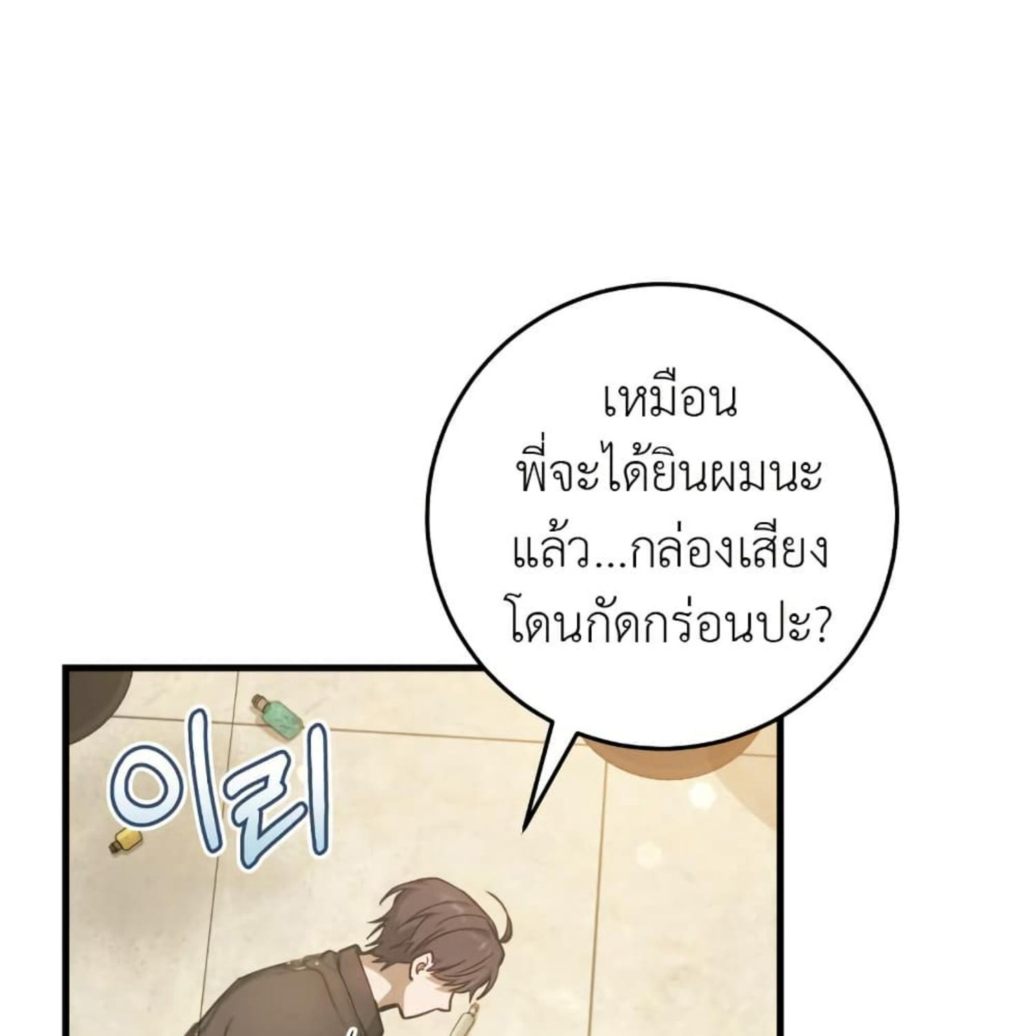 หน้า 95