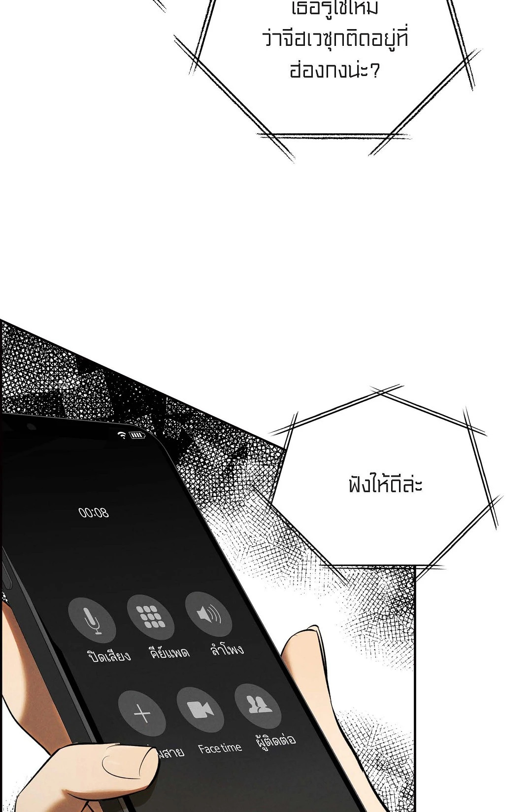 หน้า 88
