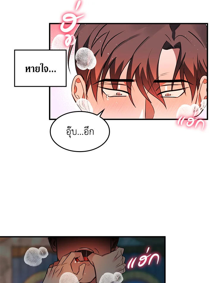 หน้า 52