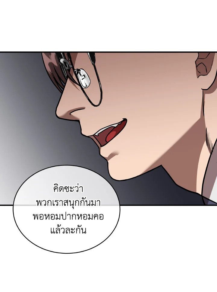 หน้า 68