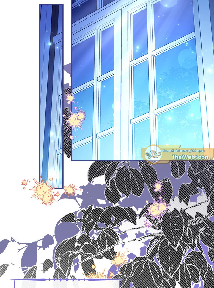 ตัวปลอมคนนี้มิปรารถนาจะเป็นตัวจริง | Fakes Don’t Want To Be Real ตอนที่ 51 - รูปที่ 2