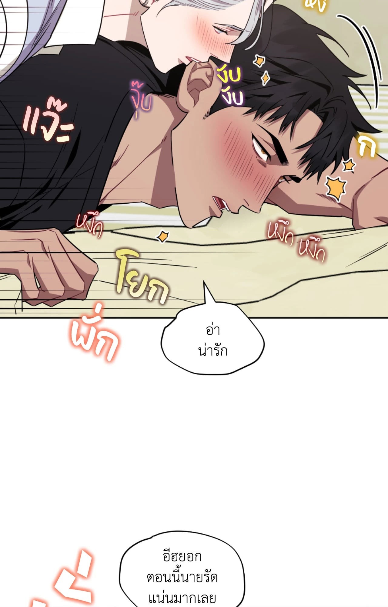 หน้า 79
