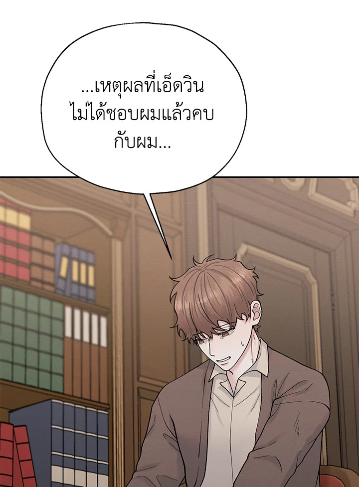 หน้า 85