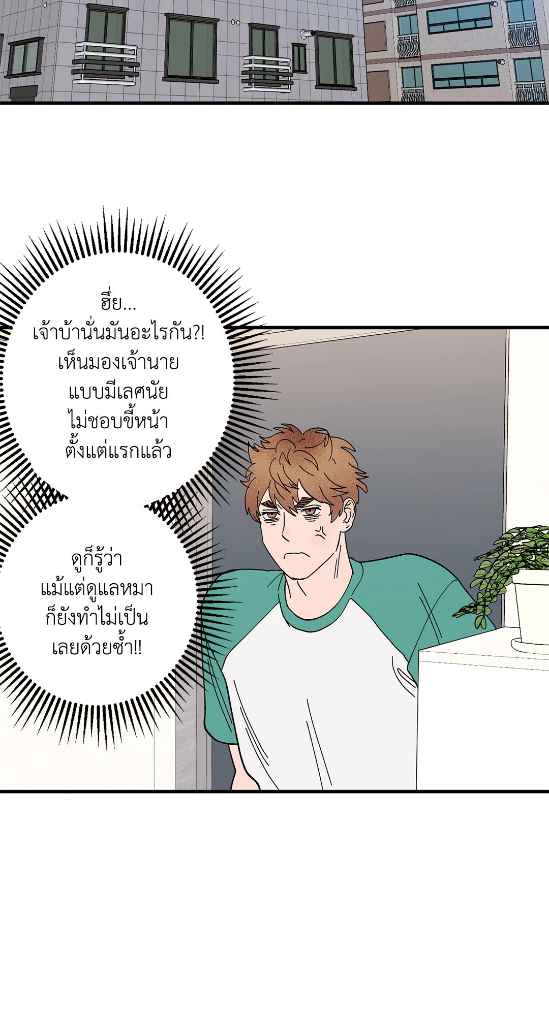 หน้า 63