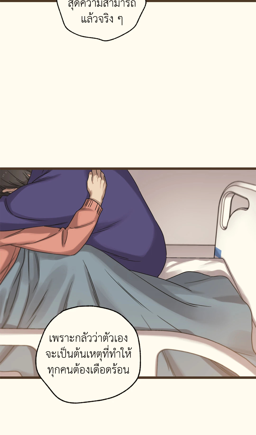 หน้า 57