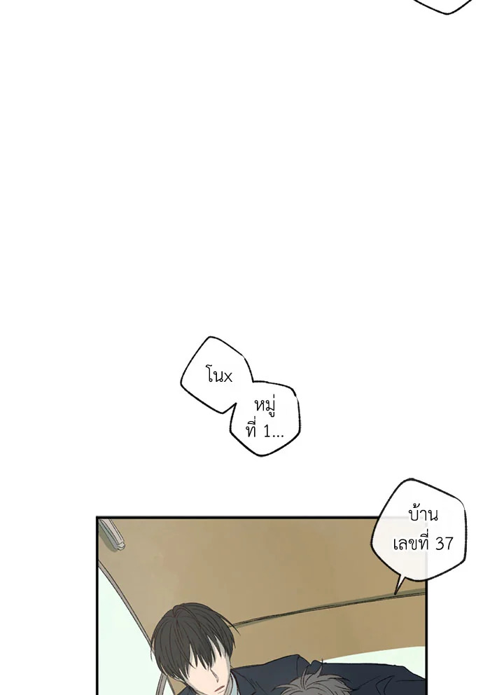 หน้า 96