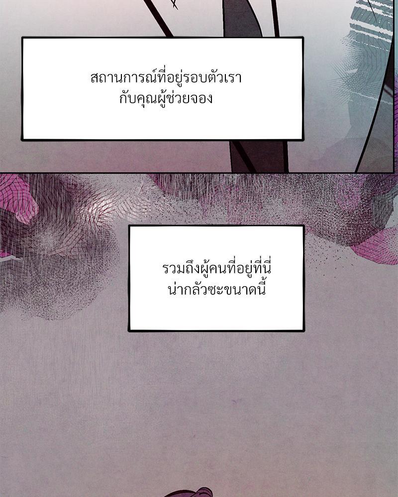 หน้า 83