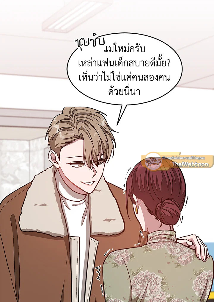 หน้า 33