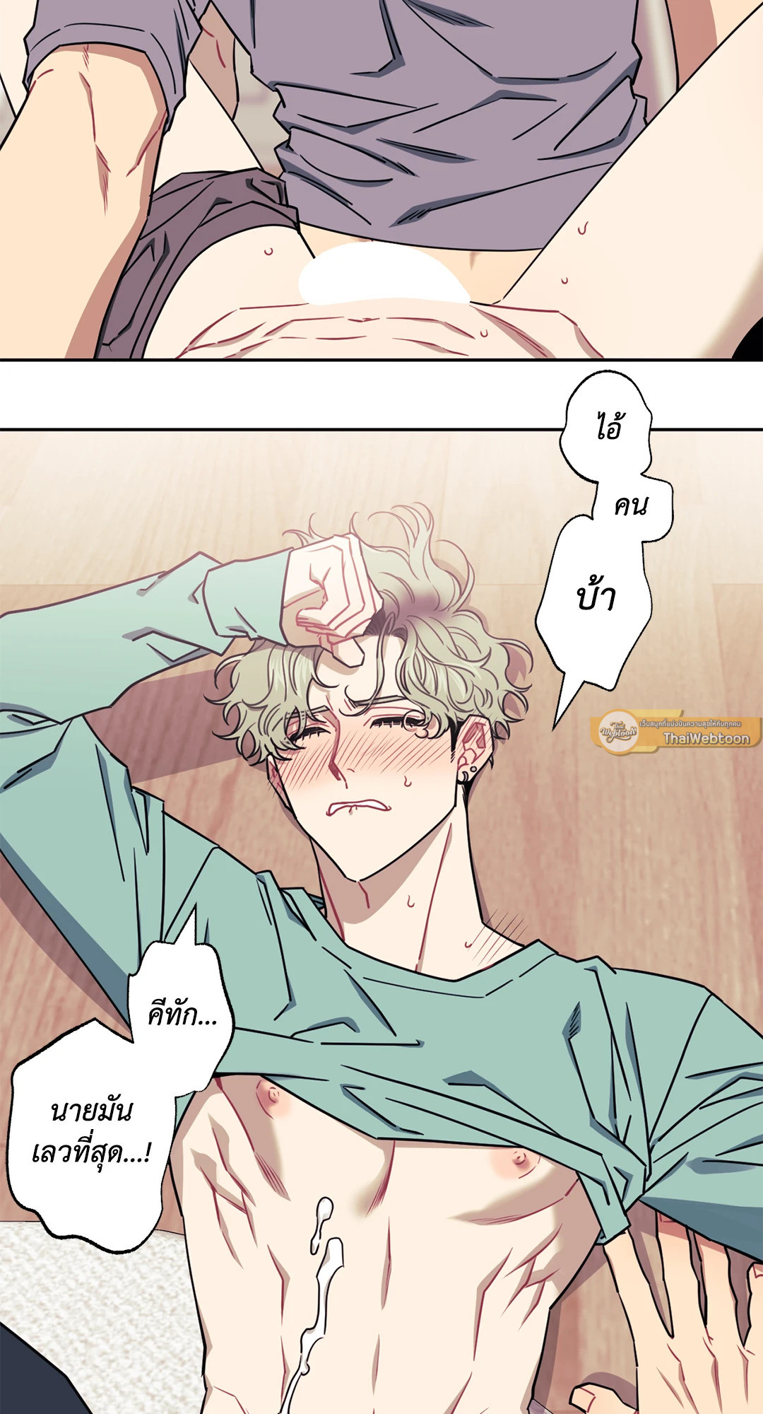 หน้า 71