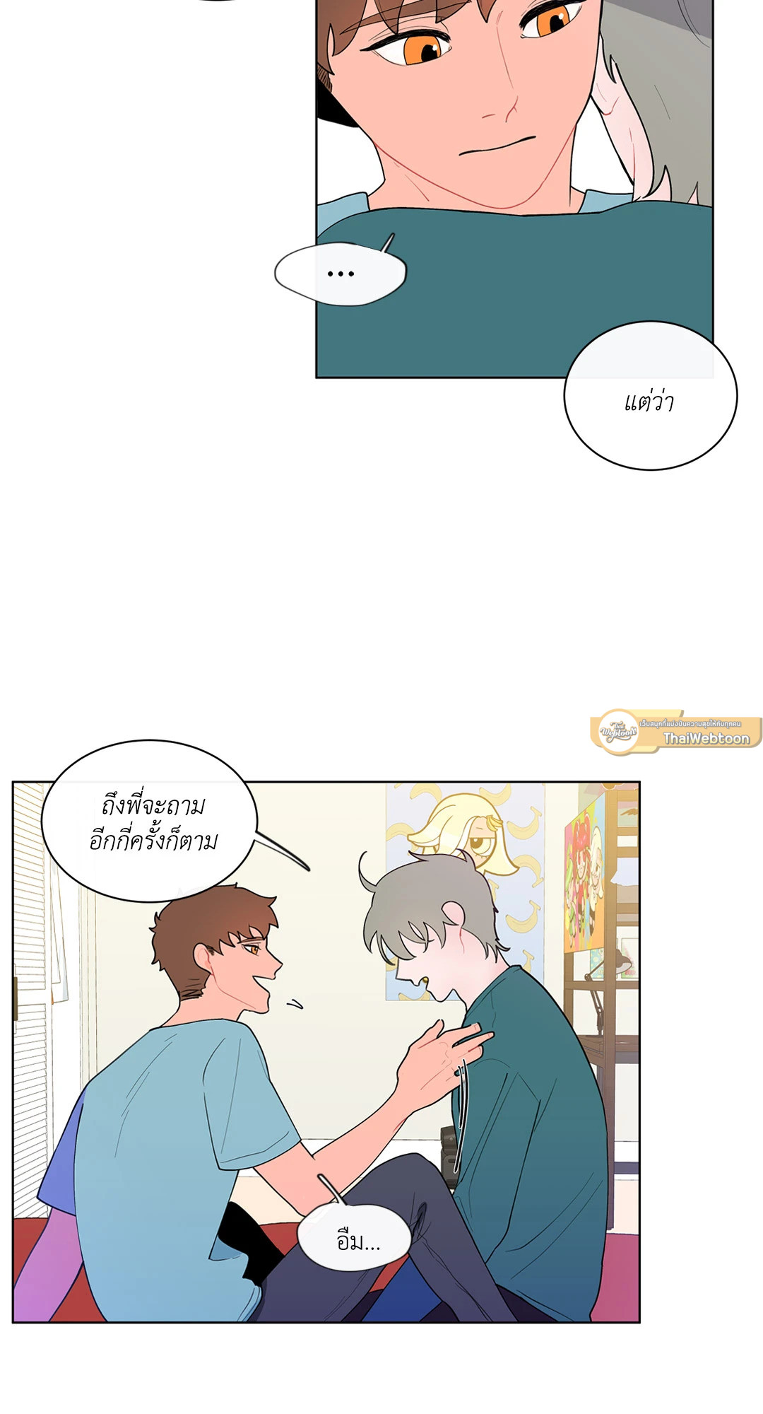 หน้า 38
