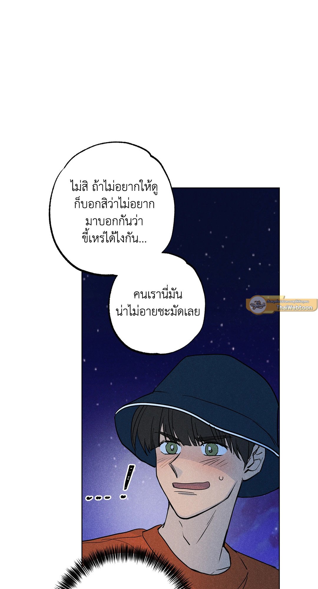 หน้า 69