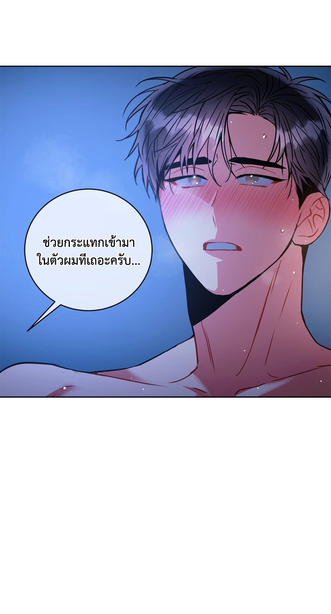 หน้า 75