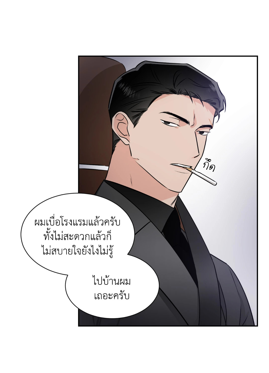 หน้า 43