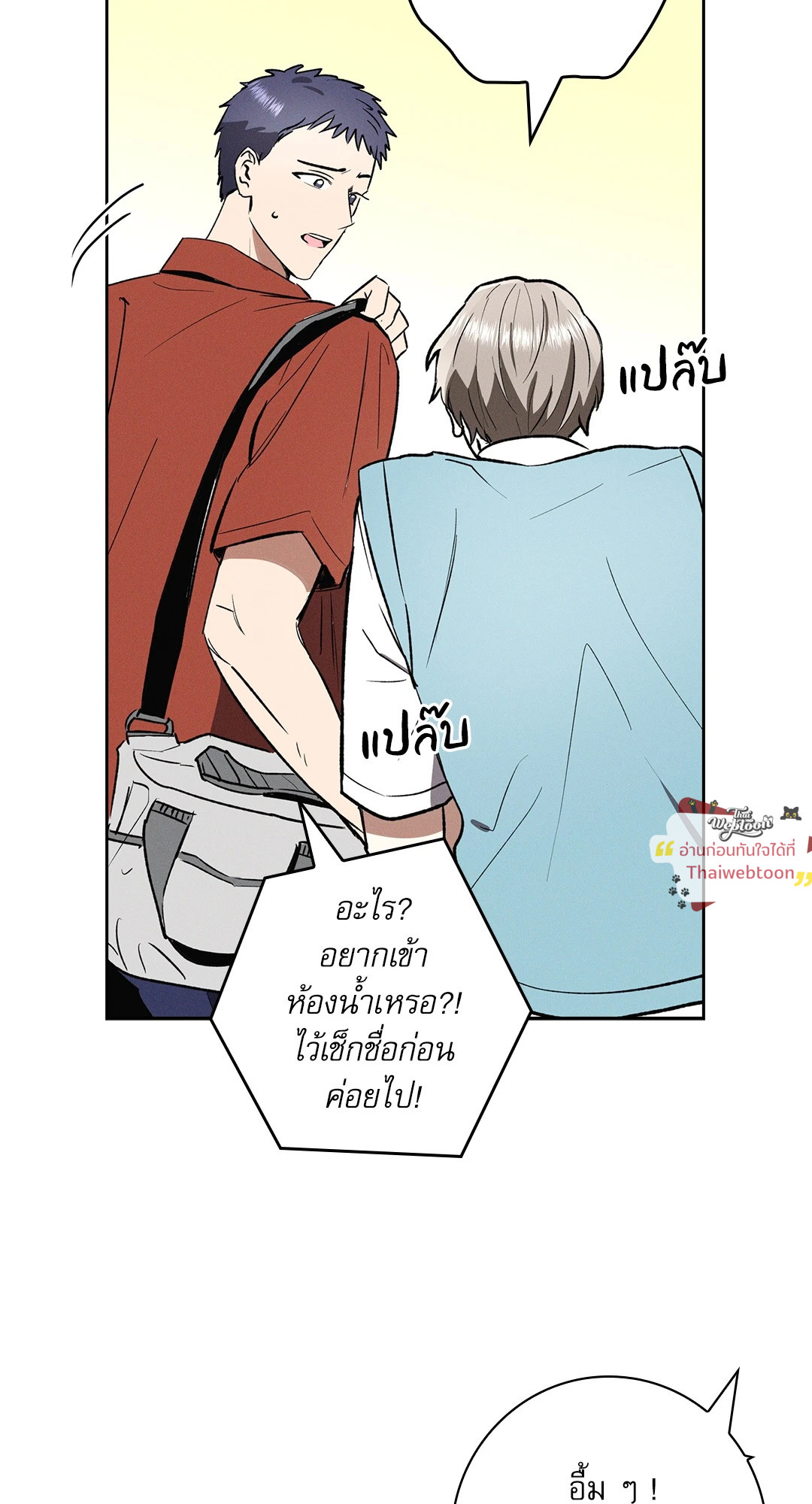 หน้า 74