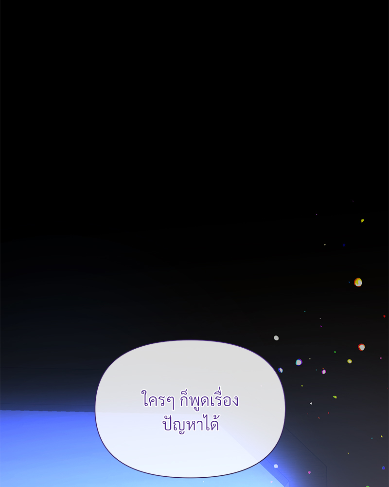 หน้า 88