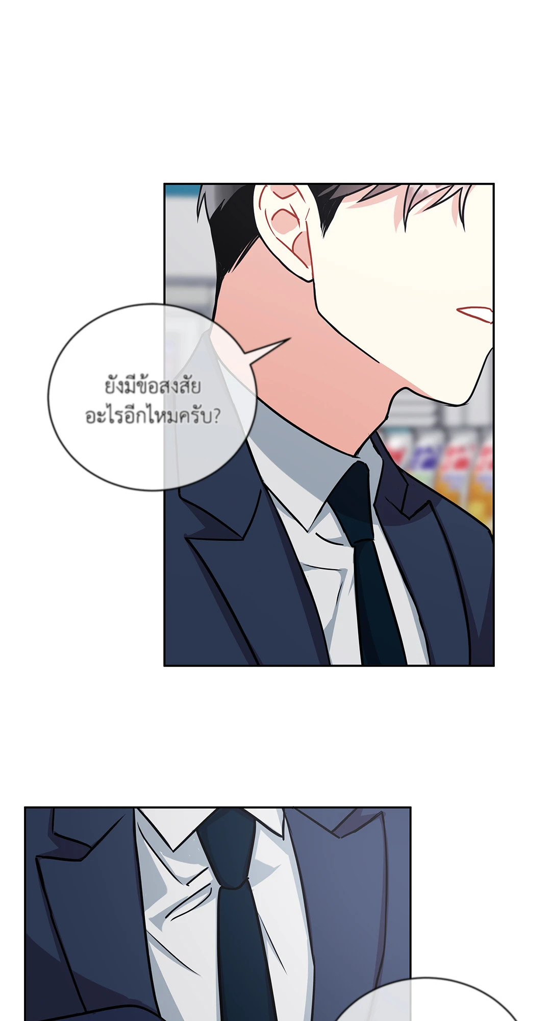 หน้า 63