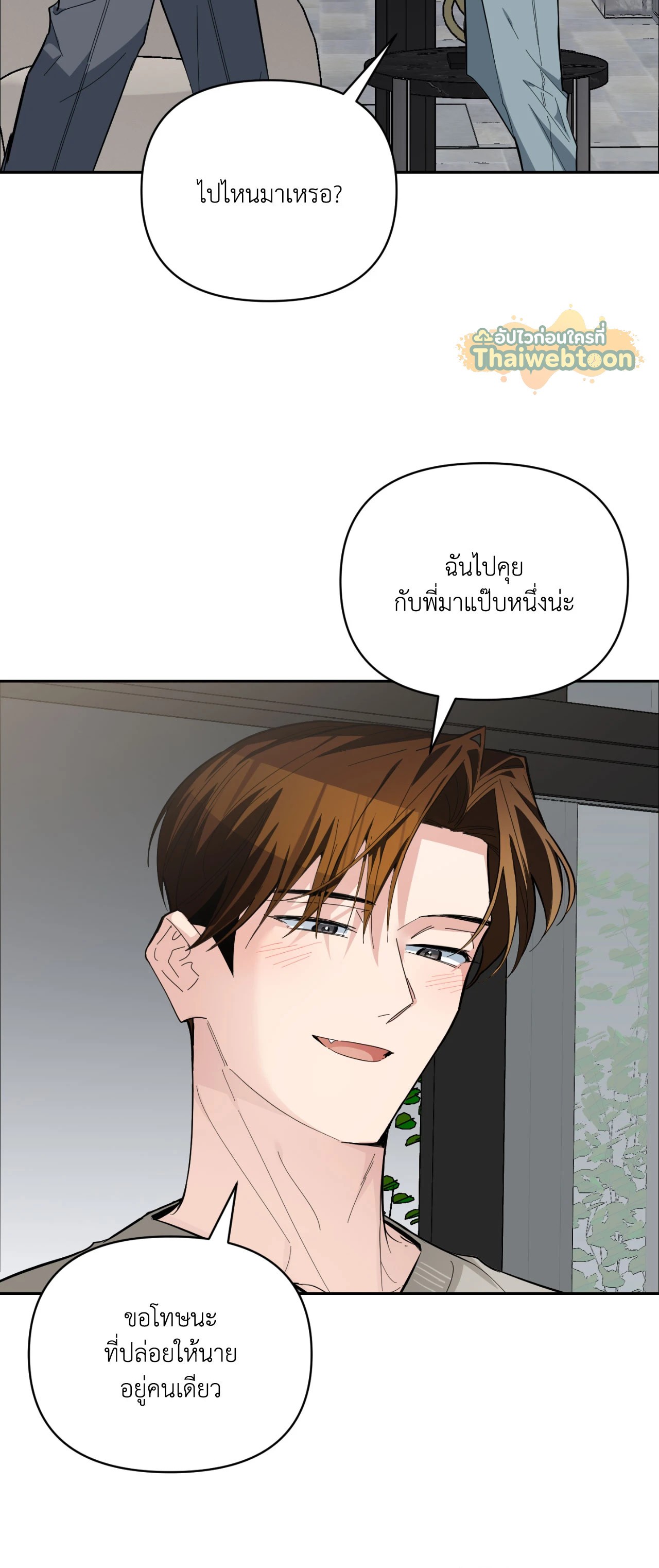 หน้า 76