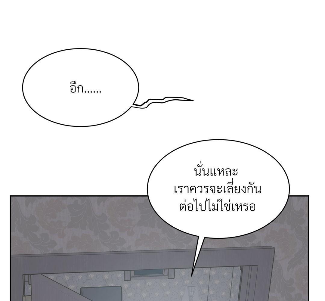 หน้า 131