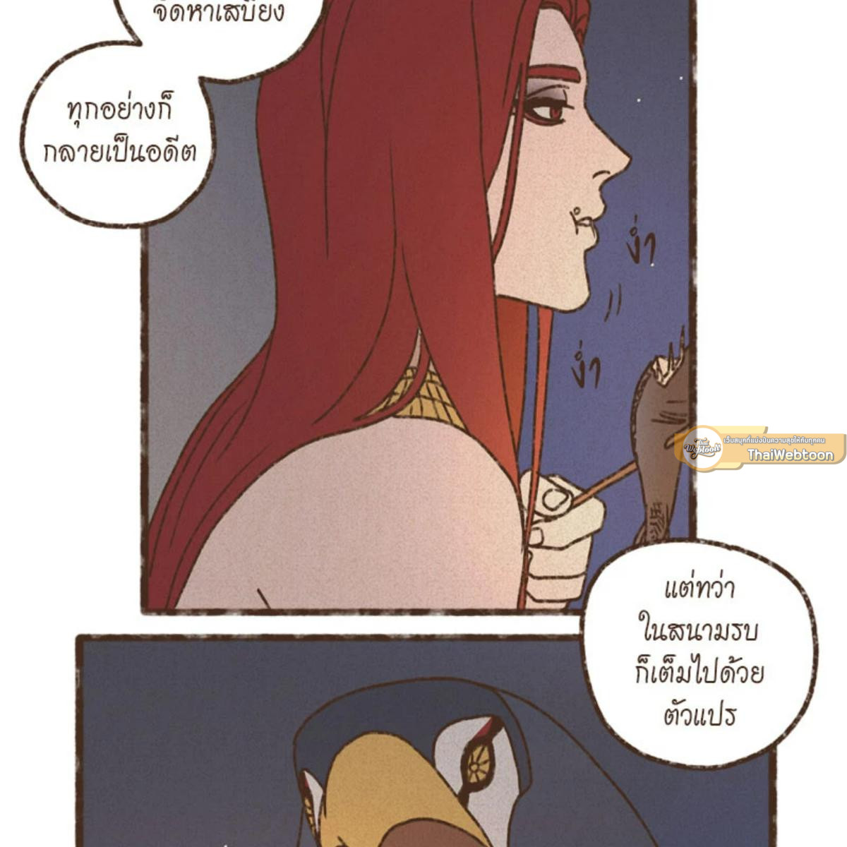 หน้า 33