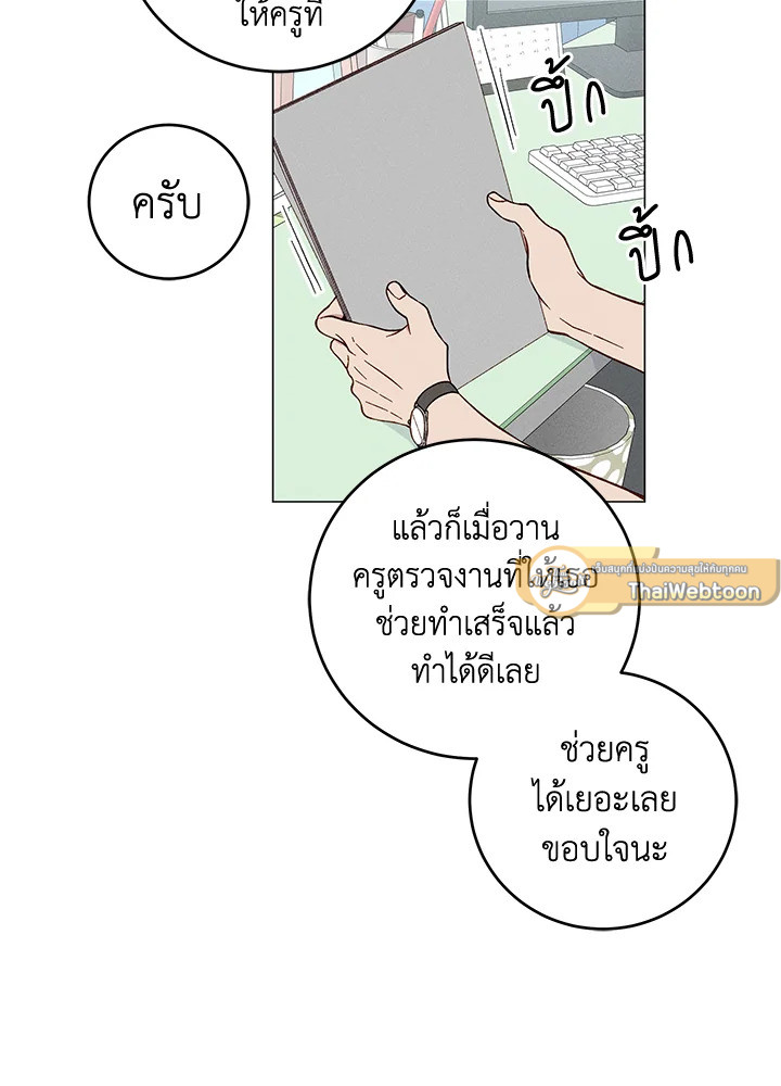 หน้า 57