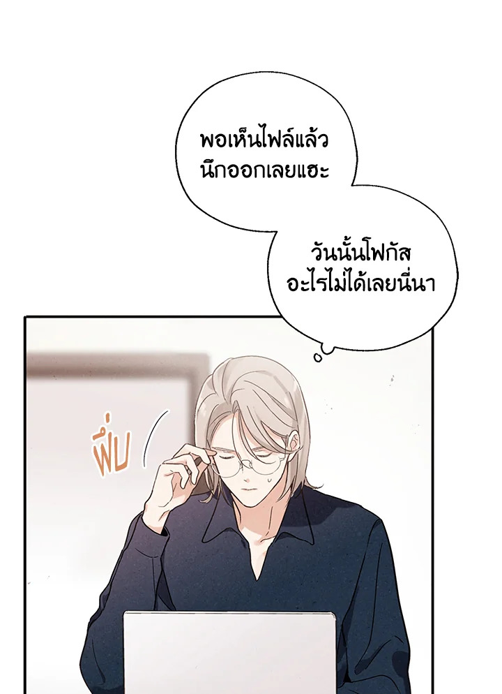 หน้า 72