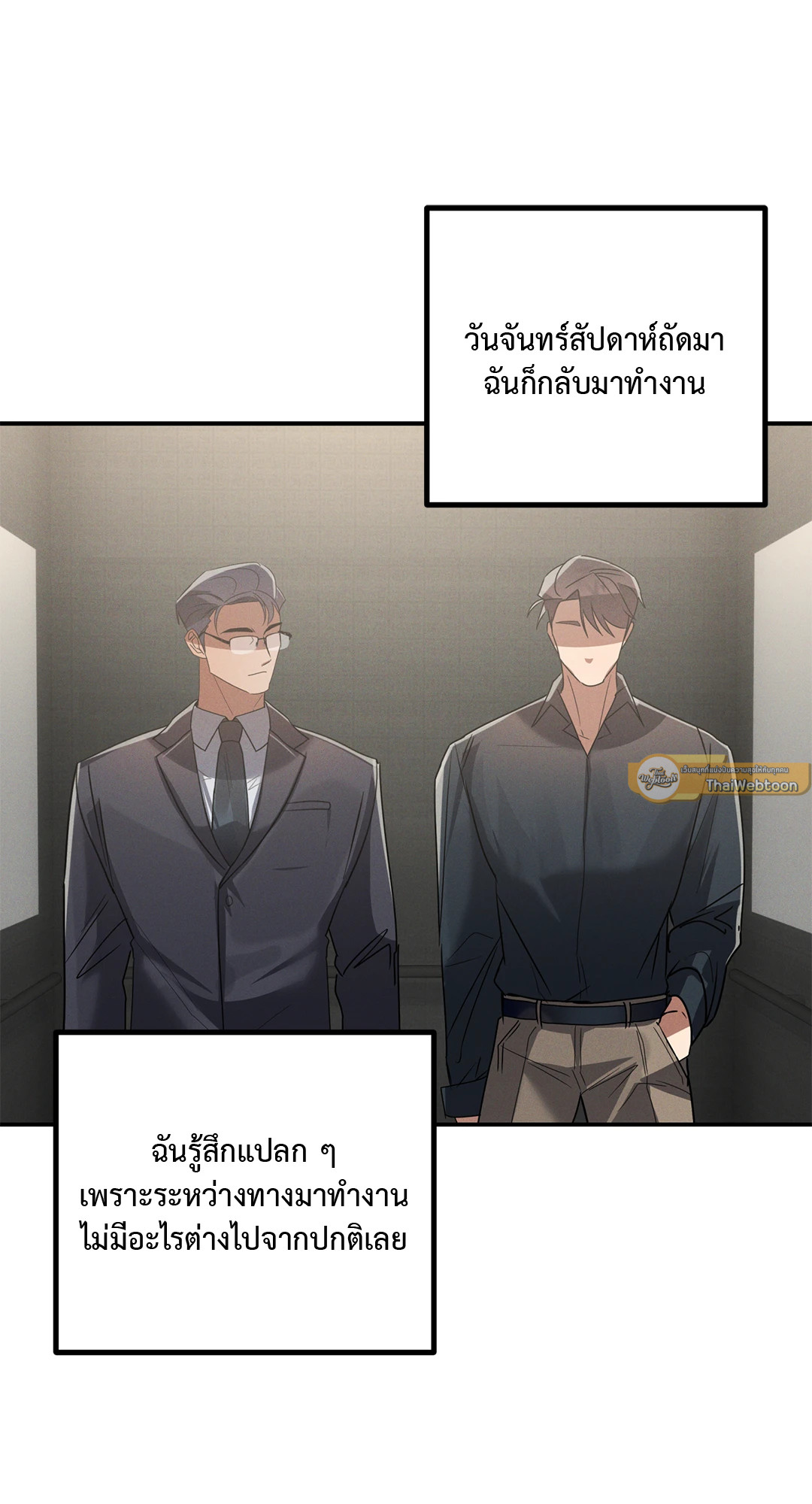 หน้า 56