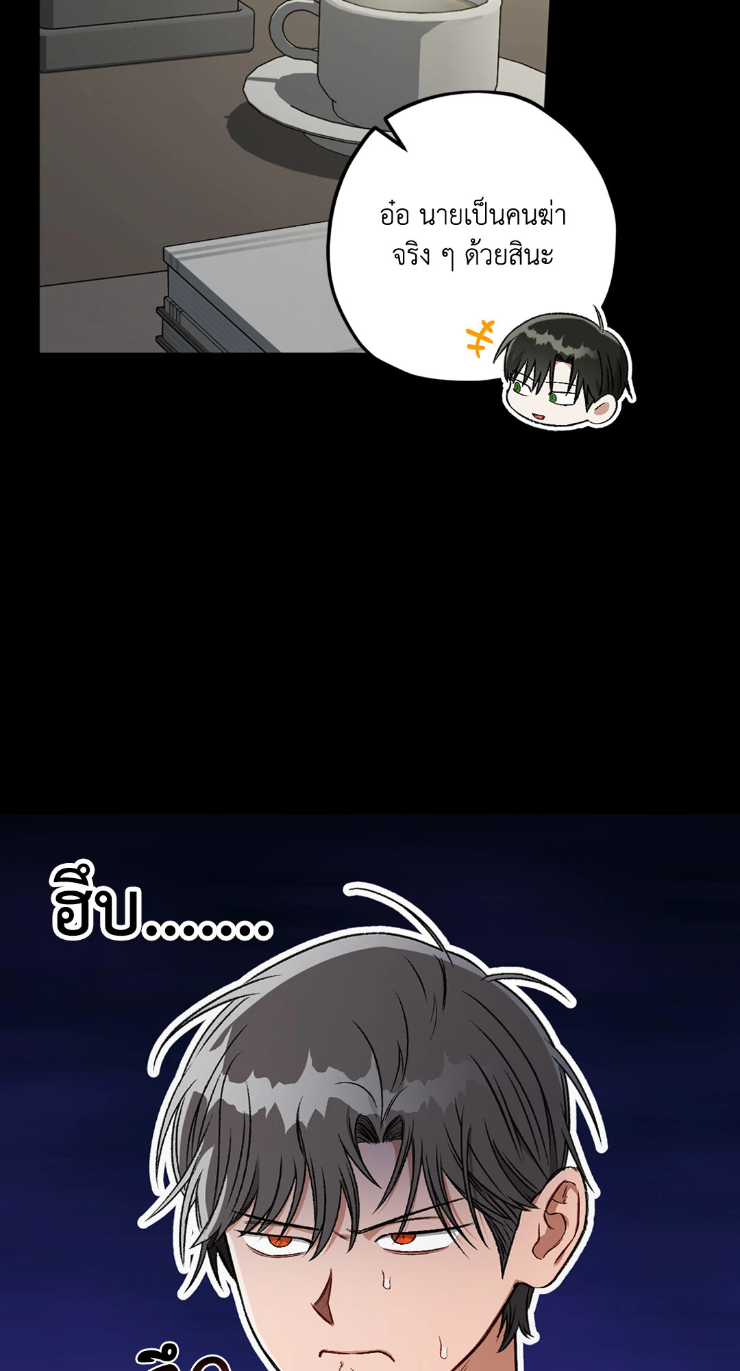 หน้า 70