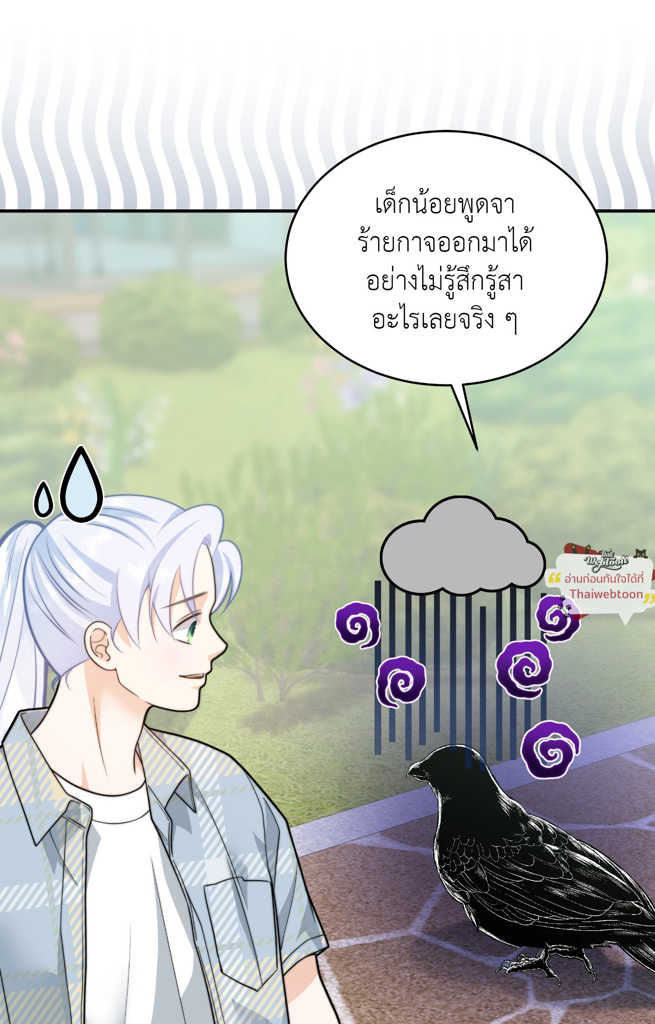 หน้า 56