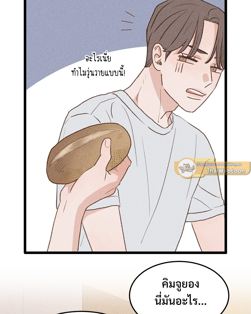 หน้า 103