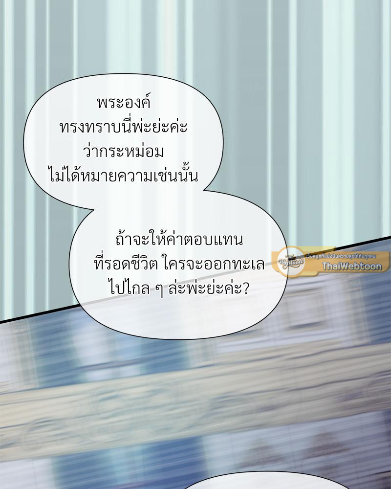 หน้า 134