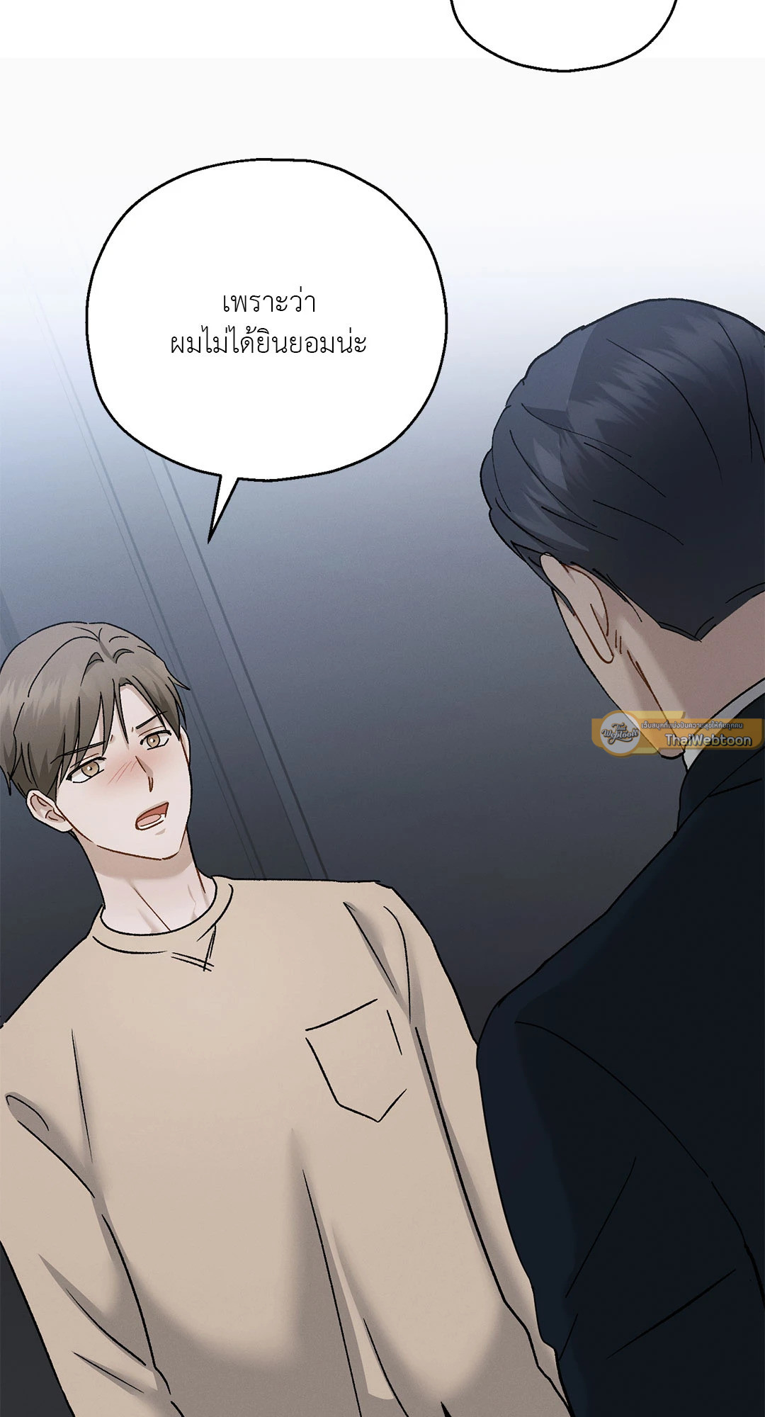 หน้า 50