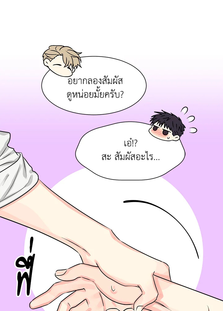 หน้า 38