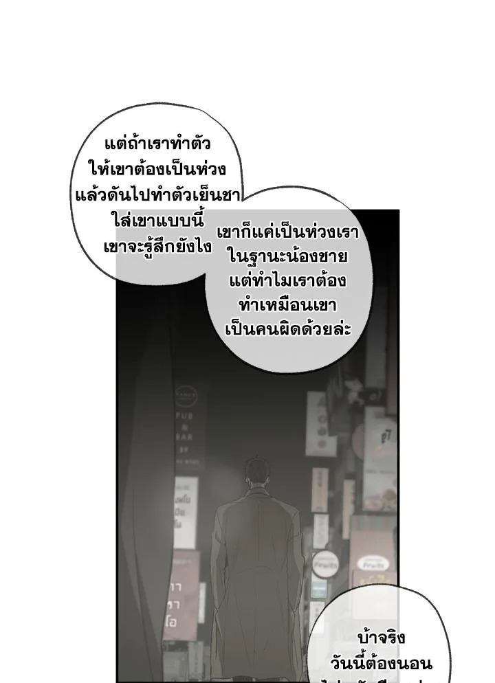 หน้า 59