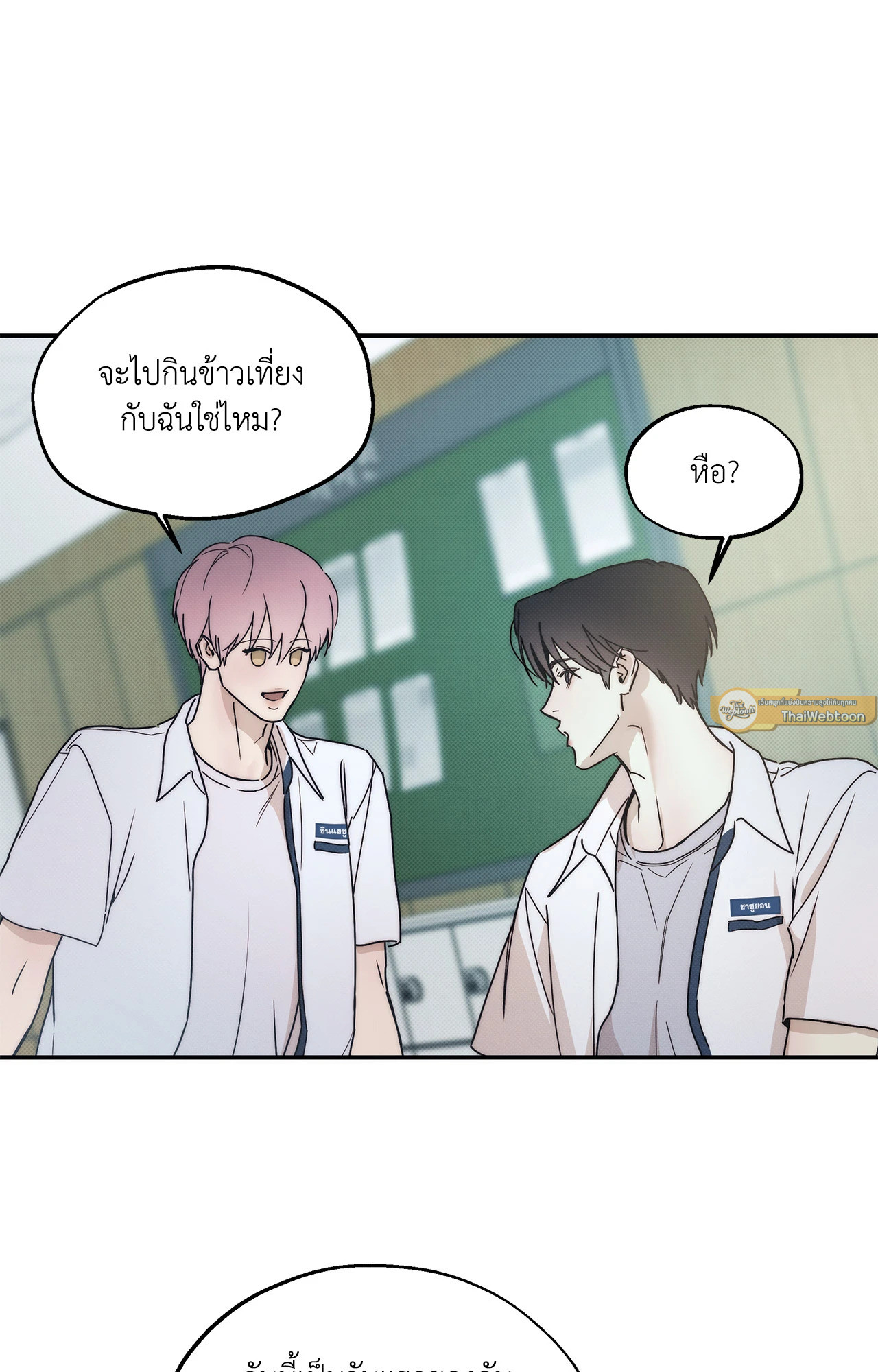 หน้า 76