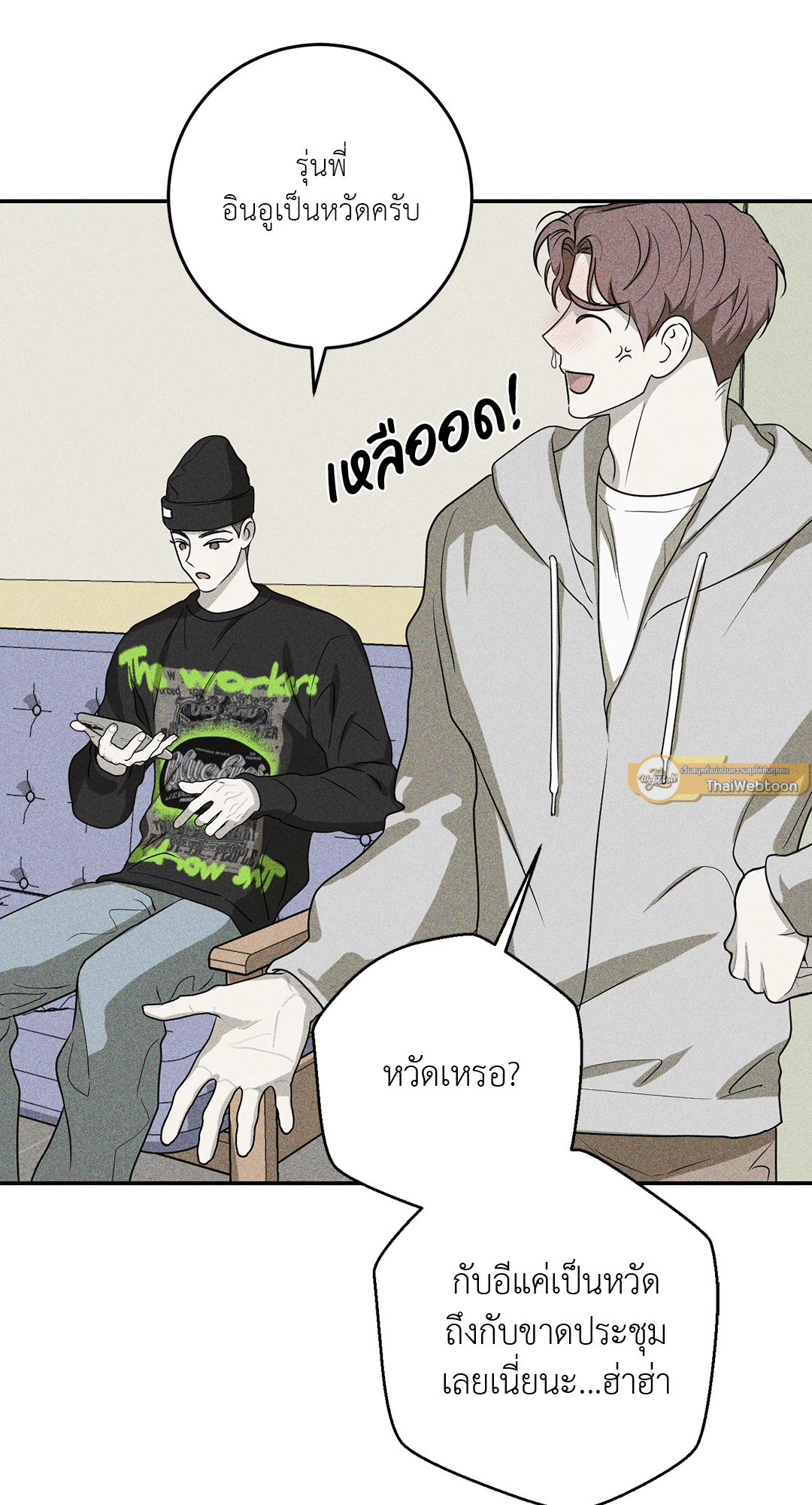 หน้า 23
